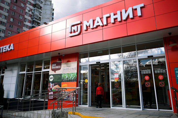 Сеть продуктовых магазинов "МАГНИТ" (г. Ангарск и г. Братск)