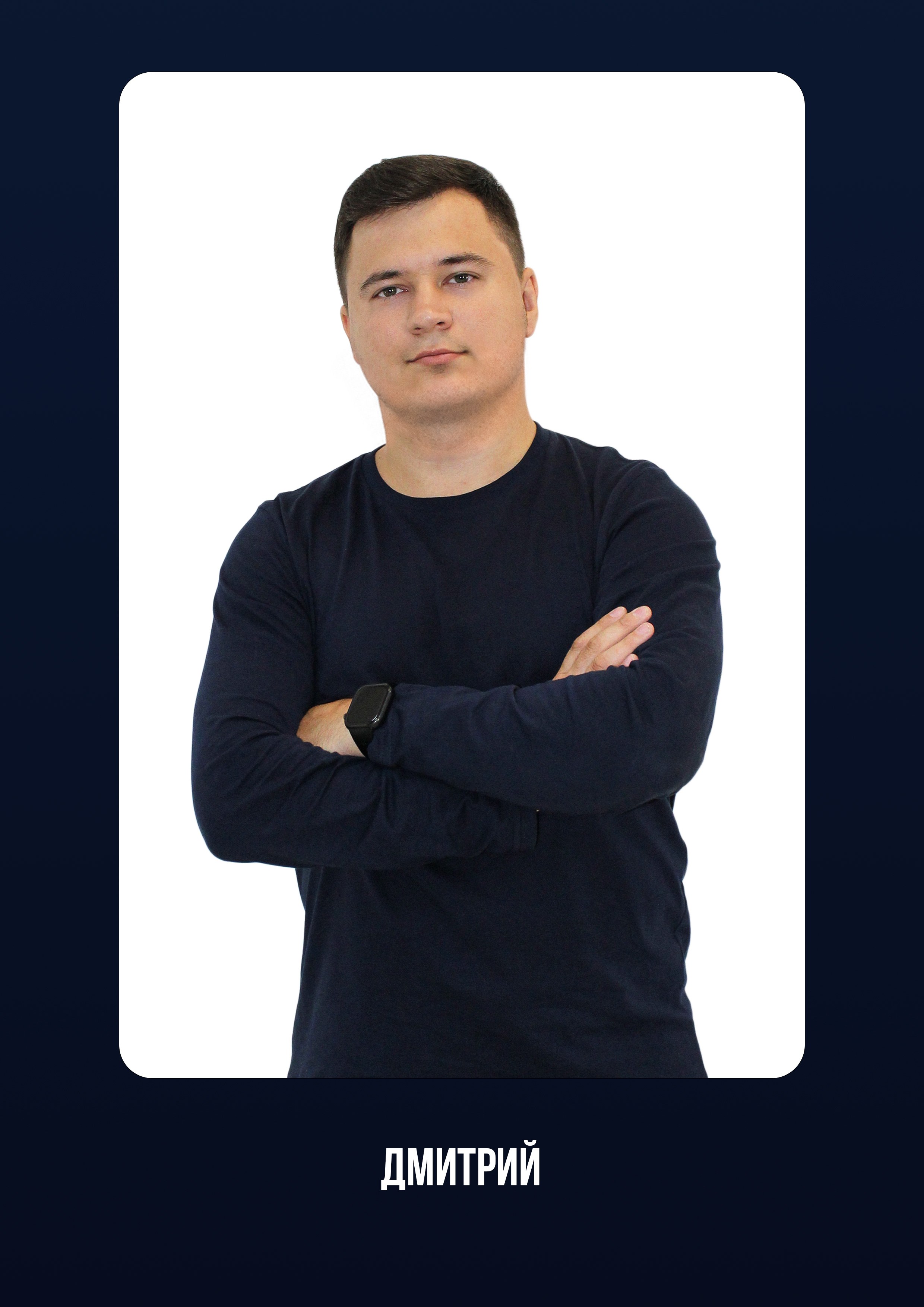 Генеральный директор «СИСТЕМЫ-ТБ»