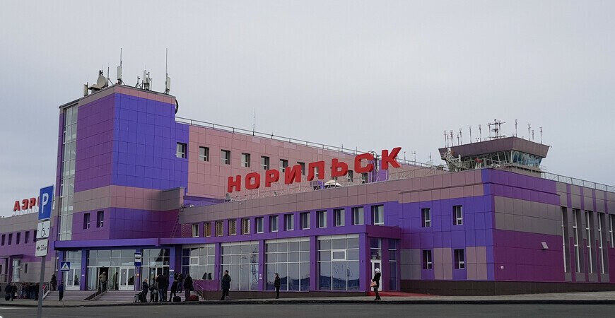 Аэропорт (г. Норильск)
